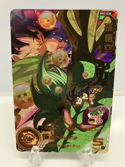 Son Goku GT MM2-038 UR Super Dragon Ball Heroes Meteor Mission Card Japan - Image 1