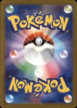 Dragonite (Poke Ball Pattern) Holo Rare SV2a: Pokemon Card 151 149/165 NM - Image 2