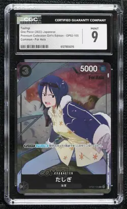 2023 One Piece Card Game: Premium Collection Japanese Tashigi CGC 9 Mint - Image 1