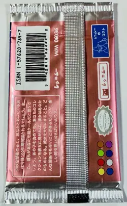 Wrenny Moo Sealed Unopened Booster Pack Set 1 1st Print Custom Parody Proxy Card - Image 2