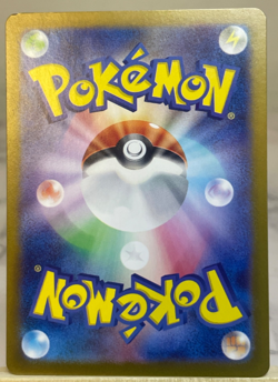 Alakazam ex 065/165 Sv2a: Pokemon Card 151 Holo (Japanese) - Near Mint - Image 2