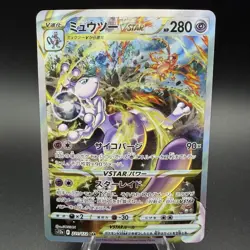 Pokemon card Japanese Vstar Universe 221/172 Mewtwo VSTAR SAR Mint Holo - Image 1