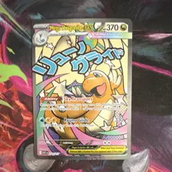 Mega Dragonite EX Rare Pokemon TCG Card 271/217 Mega Evolution ASC EN - Image 1