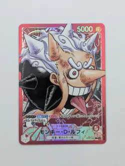ONE PIECE Card Luffy ST21-001 BASE SHOP Limited CardCollection vol.1 Japanese - Image 1