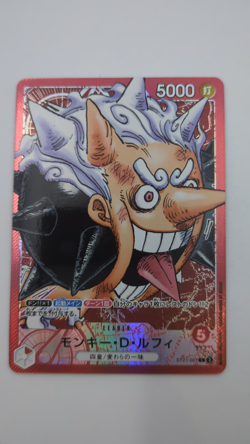 ONE PIECE Card Luffy ST21-001 BASE SHOP Limited CardCollection vol.1 Japanese - Image 2