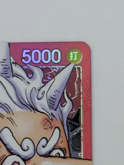 ONE PIECE Card Luffy ST21-001 BASE SHOP Limited CardCollection vol.1 Japanese - Image 5