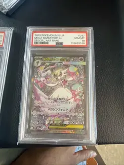 PSA 10 Mega Gardevoir ex SAR 087/063 Mega Symphonia M1S Pokemon Card Japanese - Image 1