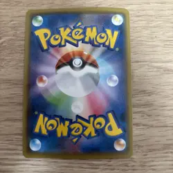 Flying Pikachu VMAX RRR 024/028 S8a 25th Anniversary - Pokemon Card Japanese - Image 2