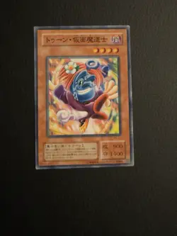 Toon Masked Sorcerer Yu-Gi-Oh Card PE-11 Very Rare From Japan Konami F/S - Image 1