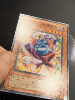 Toon Masked Sorcerer Yu-Gi-Oh Card PE-11 Very Rare From Japan Konami F/S - Image 3