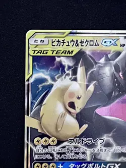 Pikachu & Zekrom GX 031/095 Sm9 Tag Bolt Holo Pokemon Card Japanese Japan Import - Image 2