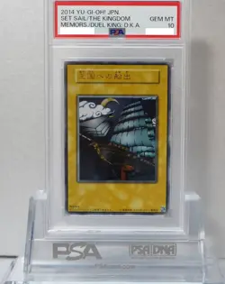 [PSA10] ya03 Yu-Gi-Oh! Psa10 Appraisal Number Serial Invitation Card Set Of 3 Ul - Image 3