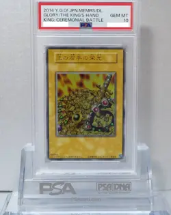 [PSA10] ya03 Yu-Gi-Oh! Psa10 Appraisal Number Serial Invitation Card Set Of 3 Ul - Image 5
