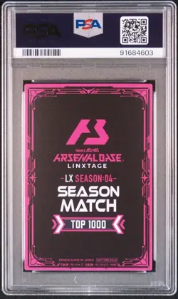 [PSA10] ya03 Psa10 Lx Season 04 Much Top1000 Promo Gundam Arsenal Base Card Band - Image 2
