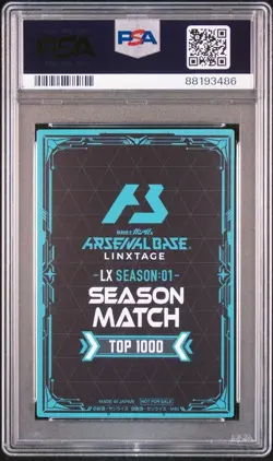 [PSA10] ya03 Psa10 Lx Season 01 Much Top1000 Promo Gundam Arsenal Base Card Band - Image 2