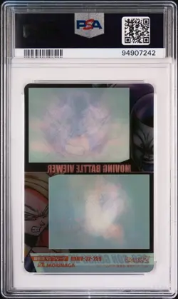 [PSA10] ya03 Psa10 No.259 Son Goku Vs Frieza 3D Morinaga Dragon Ball Wafer Card - Image 2