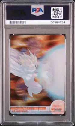 [PSA10] ya03 Psa10 No.165 Son Gohan Goku 3D Morinaga Dragon Ball Wafer Card Appr - Image 2