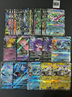 100*Lot Pokemon S.Chinese RR V Mimikyu,Mewtwo,Gengar,Gyarados,Mew - Image 1
