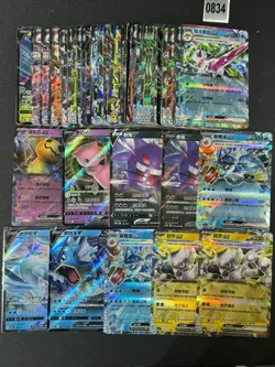 100*Lot Pokemon S.Chinese RR V Mimikyu,Mewtwo,Gengar,Gyarados,Mew - Image 2