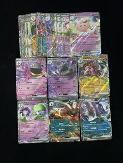 2025 Pokemon TCG S-Chinese CBB3C 17 07/07 12 07/07 Lycanroc Ex Holo Lot*26 ER08 - Image 1