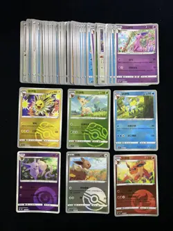 2025 Pokemon S-CHN Gem Pack Vol.2 CBB2C Flareon Jolteon Master Ball Lot*50 FN45 - Image 1
