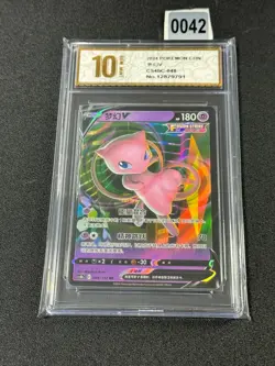Pokemon Card TCG S Chinese cs4bC 048/132 RR Mew Grade 10 - Image 1