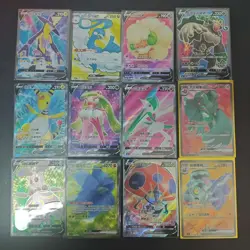 12*Lot Pokemon TCG S-Chinese SR Toxtricity/Altaria/Whimsicott Holo #12 KB72 - Image 1