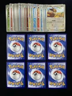 2025 Pokemon TCG S-CHN Gem Pack Vol.2 CBB2C 03 08/14 Jolteon Flareon Lot*45 FN45 - Image 2