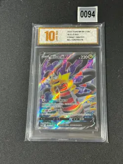 Pokemon TCG S-Chinese Giratina V CS6bC 149/131 SR Grade 10 - Image 1