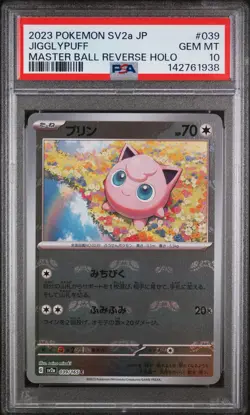 2023 POKEMON JPN SV2A-POKEMON 151 MASTER BALL REVERSE HOLO JIGGLYPUFF PSA 10 - Image 1