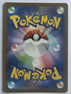 Pokemon TCG ~ Fight Gong (JP) ~ Super Rare ~ 082/063 Mega Brave - Image 2