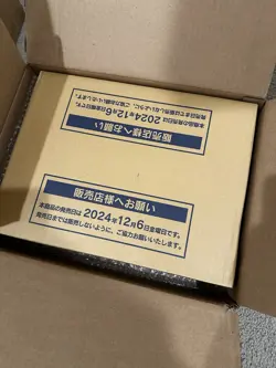 Pokemon Terastal Festival Booster Box Sealed Case Japanese (20 Boxes) US Seller! - Image 1