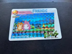 Wigglytuff Psyduck Prism No. 161 Bandai Carddass Series 5 Pokemon Japanese LP - Image 2