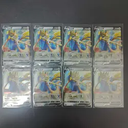 8*Lot Pokemon TCG S-Chinese cs1bC 103/136 RR Zacian V Holo #20 KB72 - Image 1