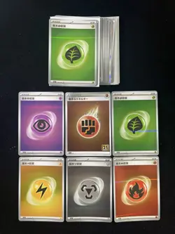 2021 Pokemon JPN & S-CHN 25th S8a FIG Grass Energy Psychic Energy Lot*38 FN45 - Image 1