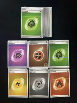 2021 Pokemon JPN & S-CHN 25th S8a FIG Grass Energy Psychic Energy Lot*38 FN45 - Image 2