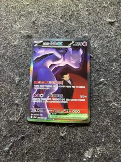 2025 Pokemon Korean sv10 Special Art Rare #237 Team Rocket's Mewtwo ex - Image 1