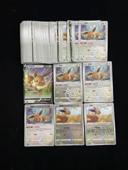 2025 Pokemon TCG S-CHN Master Ball CBB2C 01 10/15 01 04/15 Eevee Lot*54 ER08 - Image 1