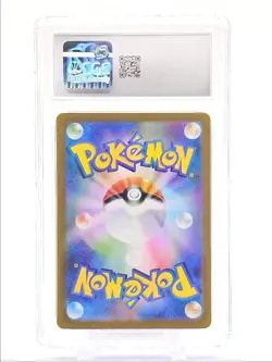 MEGA MAWILE EX 2025 POKEMON JPN MEGA BRAVE SUPER RARE 080/063 CGC 10 Q1677 - Image 2