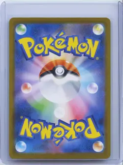 2024 Pokemon Japanese Amarys 194/187 SV8a SR Holo NM - Image 2