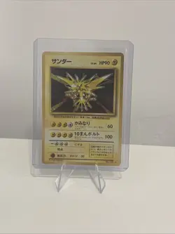 Pokemon TCG Japanese Base Set Zapdos Holo Rare No.145 LP - Image 1