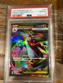 Pokemon 2025 Japanese Inferno X Super Rare MEGA CHARIZARD X EX #094 PSA 10 Gem - Image 1