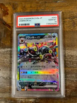 Pokemon 2024 SV8a Japanese Terastal Fest UMBREON EX #093 PSA 10 Gem Mint RARE - Image 1