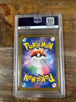Pokemon 2024 SV8a Japanese Terastal Fest UMBREON EX #093 PSA 10 Gem Mint RARE - Image 2