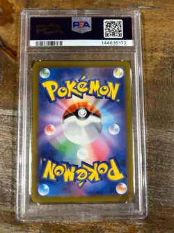 POKEMON 2022 Japanese Vstar Universe CHARIZARD Vstar #014 PSA 10 Gem Mint - Image 2