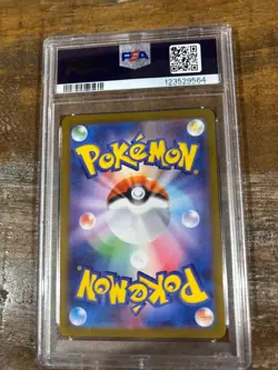 Pokemon 2024 SV8a Japanese Terastal Fest UMBREON EX #093 PSA 10 Gem Mint RARE 2 - Image 2