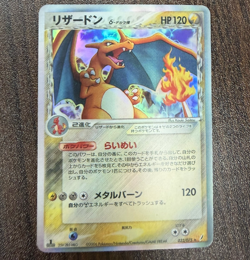 Charizard Delta 032/075 1st Edition Miracle Crystal Japanese Pokemon - Image 1