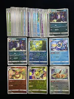 2025 Pokemon TCG S-CHN Gem Pack Vol.2 CBB2C 03 06/14 Jolteon Flareon Lot*50 FN45 - Image 1