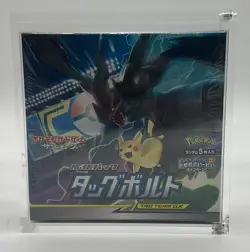 Pokemon TCG Japanese Sun & Moon SM9 Tag Bolt Booster Pack Box w/Acrylic - Image 1