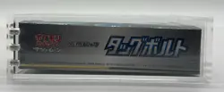 Pokemon TCG Japanese Sun & Moon SM9 Tag Bolt Booster Pack Box w/Acrylic - Image 4